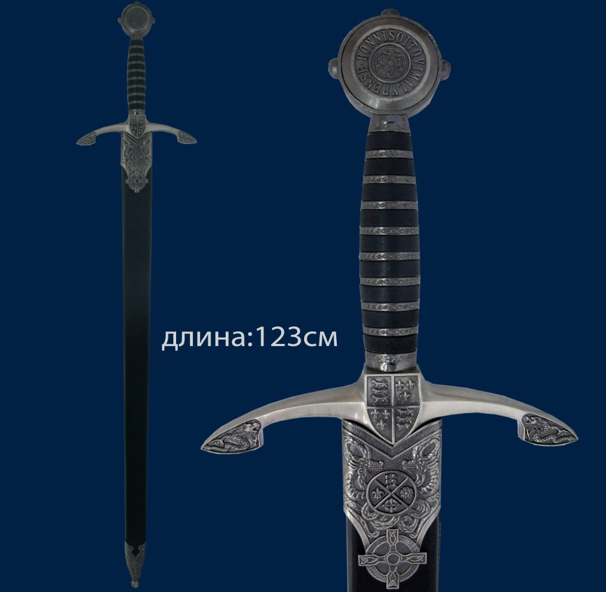 Сувенирный меч принц ножны, серебро
